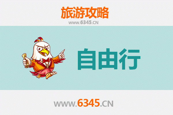 阿克苏乌什一日游攻略：自由行探秘边陲小城的绝美风光
