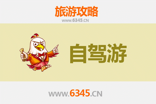 阿克苏乌什家庭自驾游攻略：探索南疆风情与亲子乐趣
