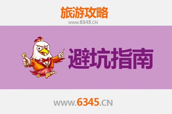阿克苏乌什旅游全攻略：资深博主亲授几大忠告与须知