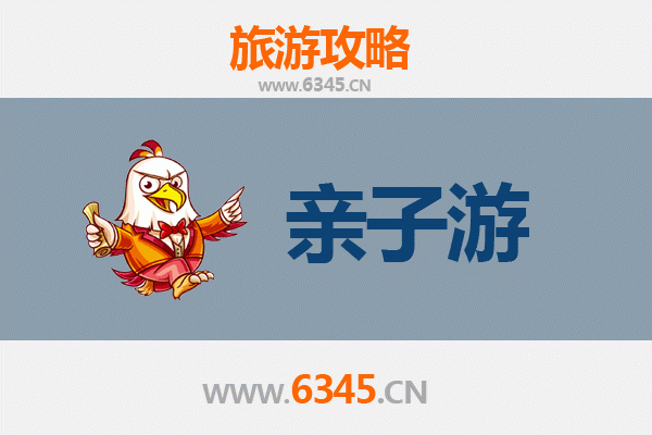 阿克苏乌什亲子游攻略：探索南疆风情，共享家庭时光