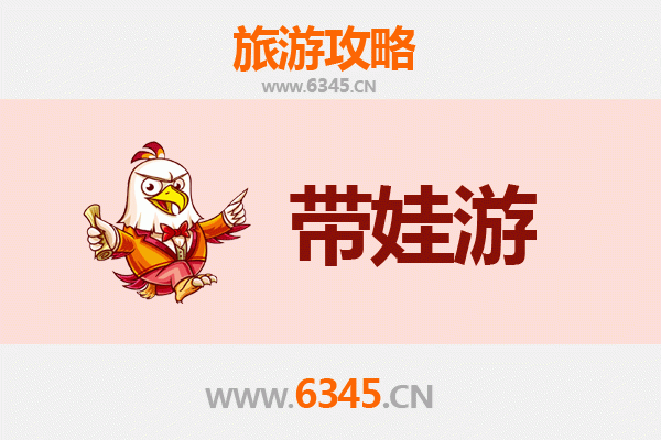 阿克苏乌什亲子游攻略：带娃探索丝路明珠的乐趣