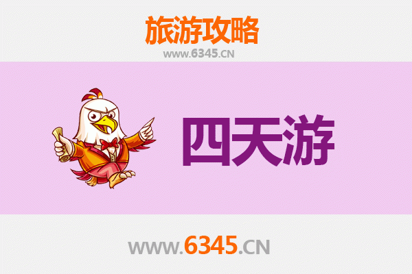 阿克苏乌什四天三夜深度游攻略：探秘丝路古城与自然奇观