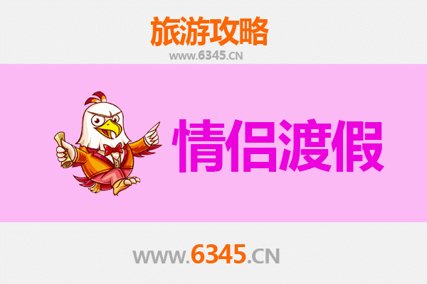 阿克苏乌什情侣浪漫之旅：边陲小城的甜蜜时光