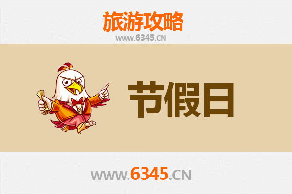 乌什至承德避暑山庄：跨越东西的清凉之旅全攻略