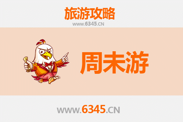 阿克苏乌什周末游攻略：探秘南疆风情，畅享两日悠闲之旅