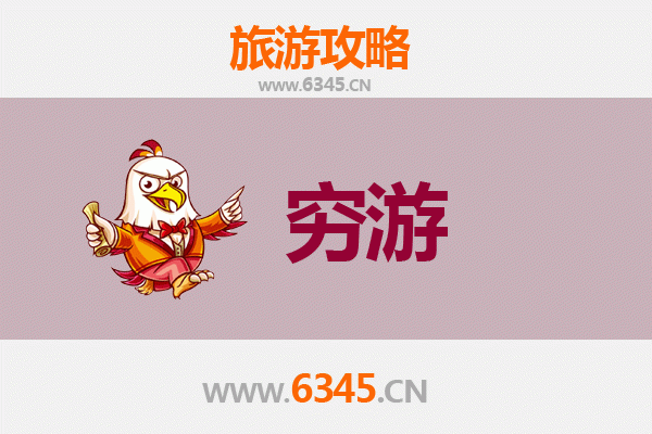乌什穷游攻略：一个人的边疆漫游指南