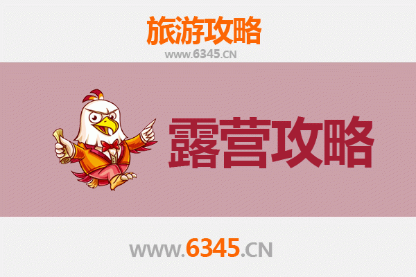 乌什周边露营胜地全攻略：星空下的自然秘境