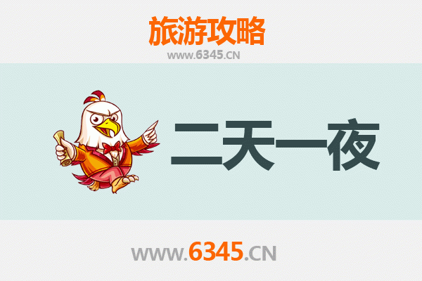 阿克苏乌什两天一夜深度游攻略：探秘边陲小城的自然与人文魅力