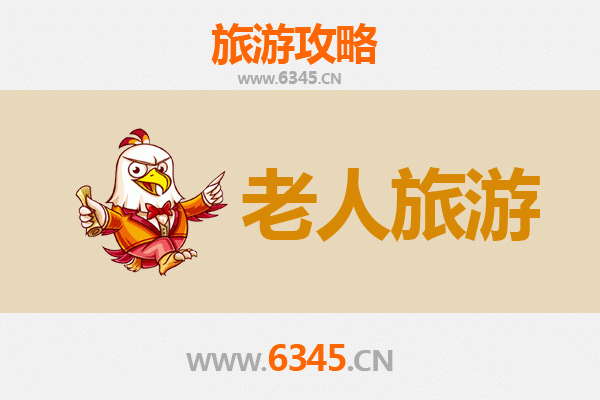 新疆阿克苏乌什：银发族慢游天堂，舒适养生之旅