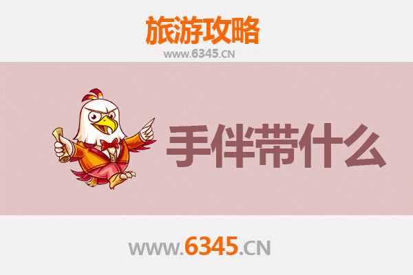 从阿克苏乌什到湄洲岛：跨越山海的朝圣与休闲之旅全攻略